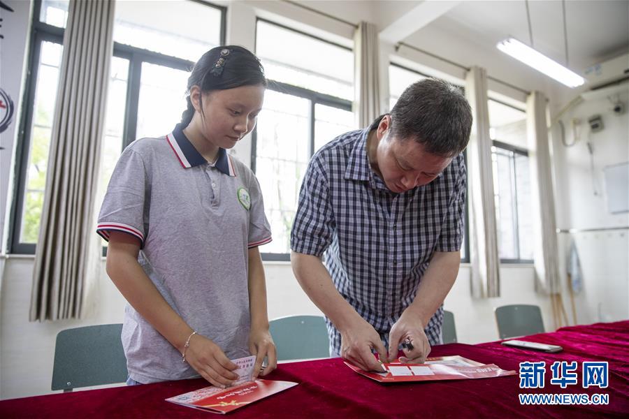 （新华视界）（2）重庆2020年高考首份录取通知书发放