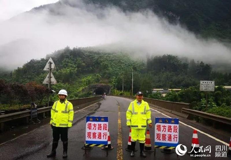 道路塌方民警进行交通管制。雅安市公安局交警支队供图