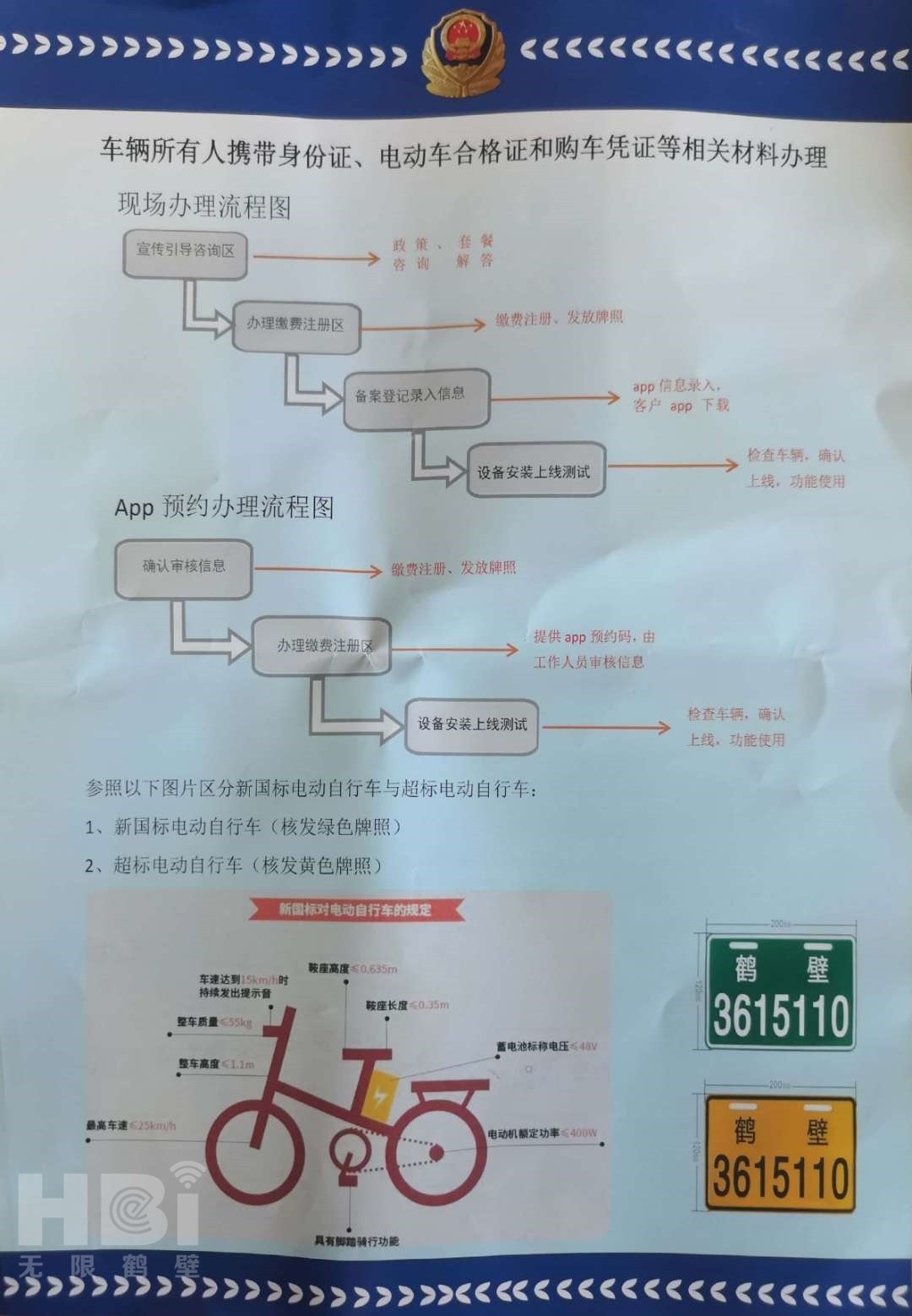 微信图片_202008181105101.jpg