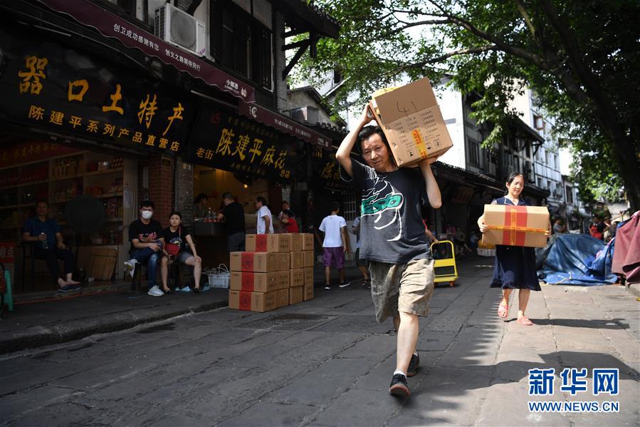 （防汛抗洪）（9）新一轮洪峰过境重庆 千年古镇磁器口受淹