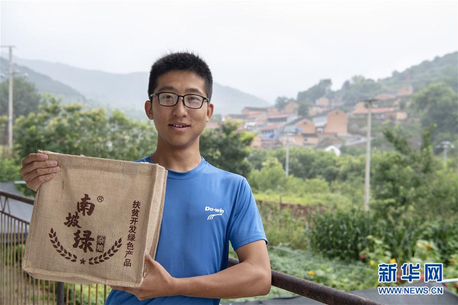 （图片故事）（9）毕业生的田园梦