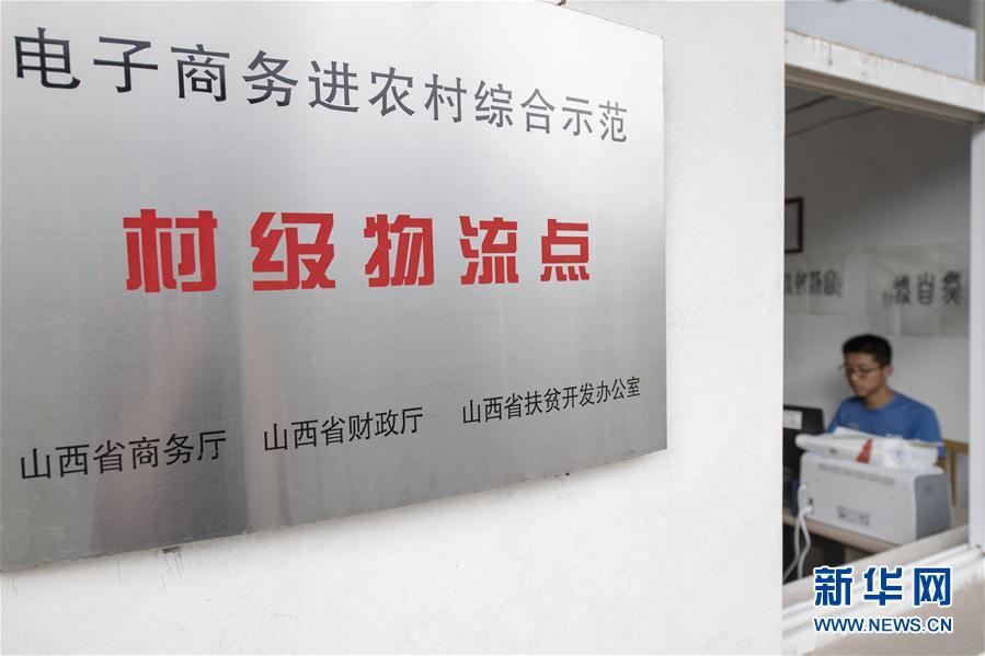 （图片故事）（2）毕业生的田园梦