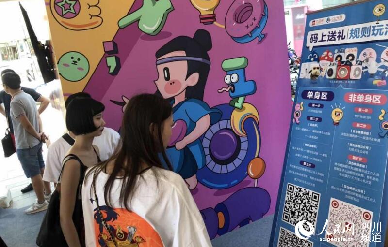 活动现场。宋豪新 摄