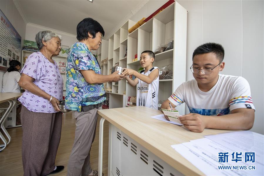 （社会）（13）我的暑期实践报告——跟着爸妈去驻村