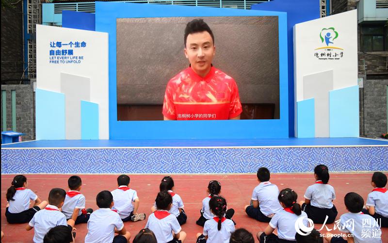 冯喆在视频中鼓励泡小同学。青羊区教育局供图
