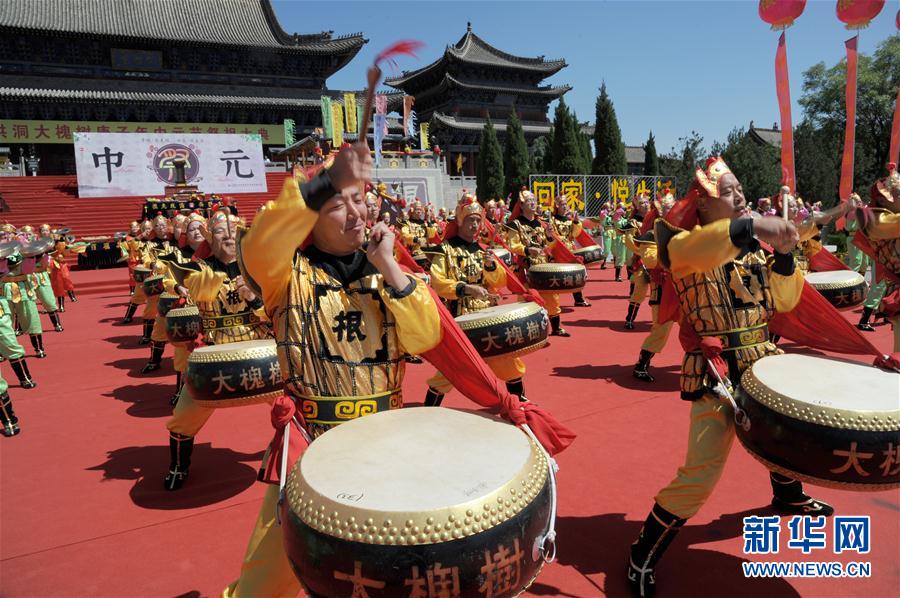 （文化）（2）山西洪洞大槐树举行中元节祭祖活动