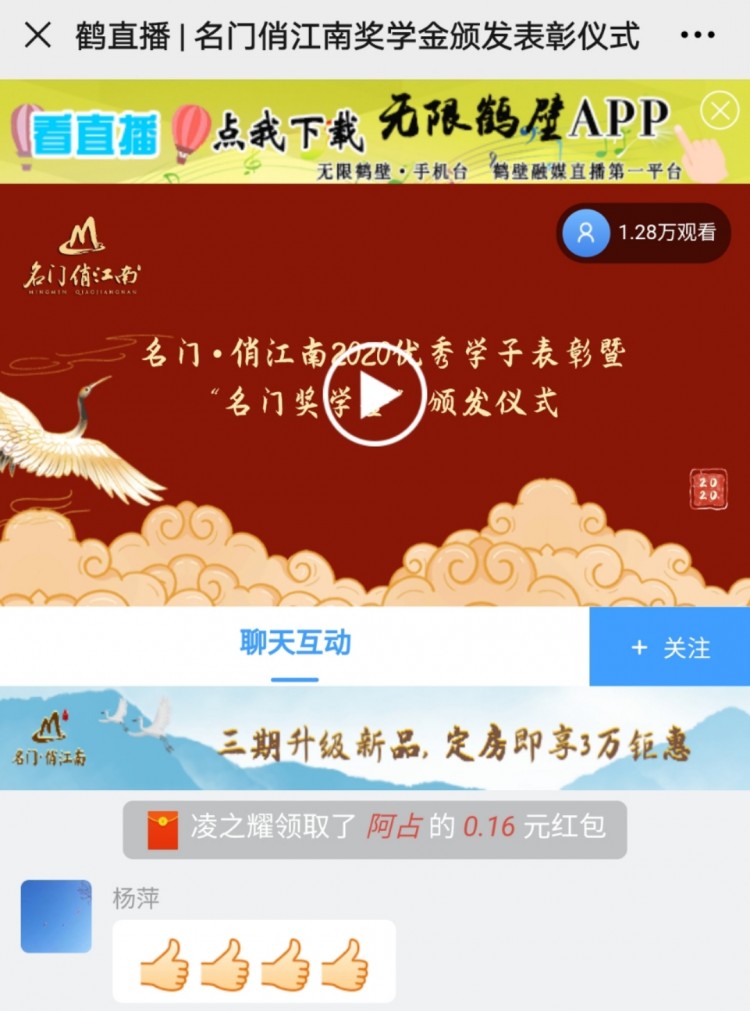 微信图片_20200831085121.jpg