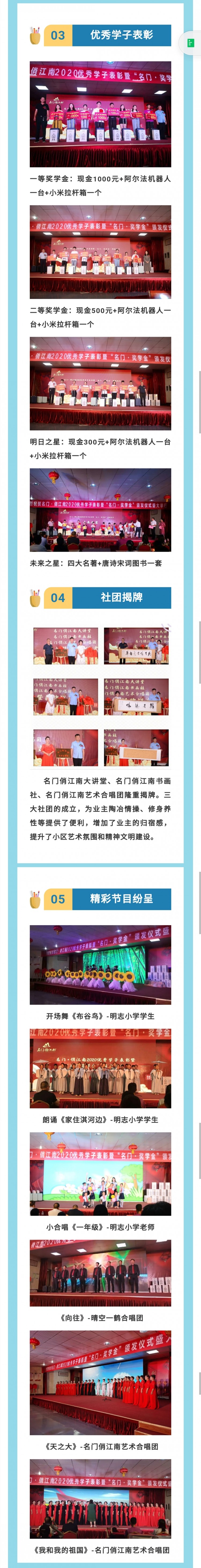 微信图片_20200831083628.jpg