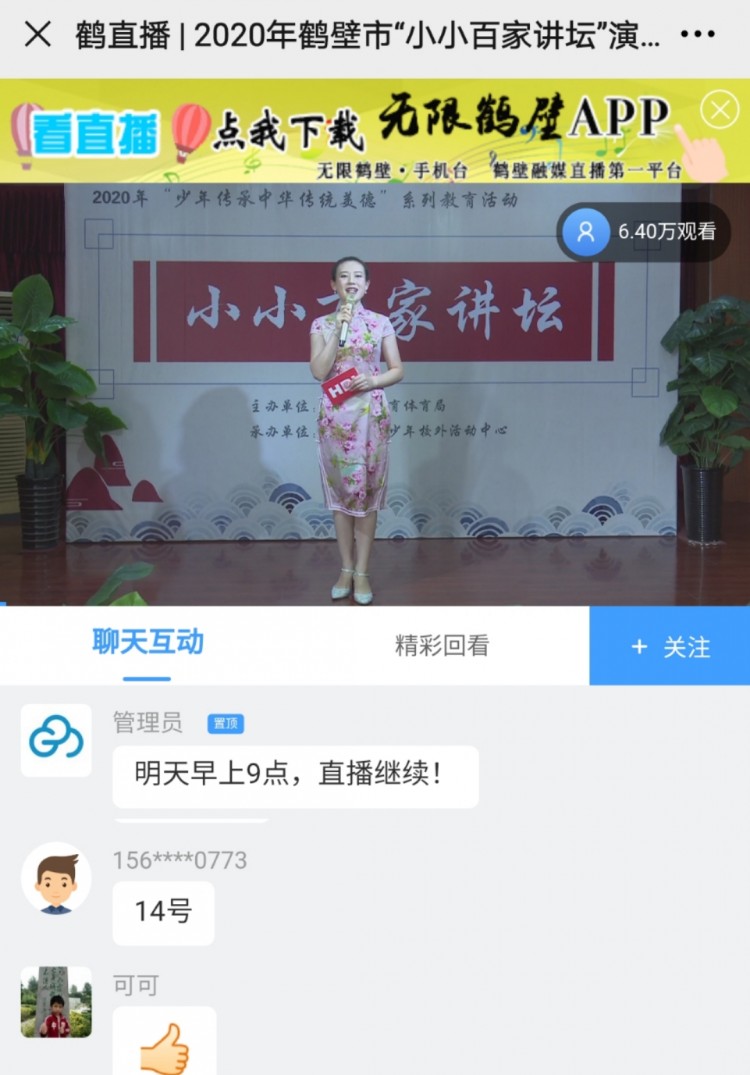 微信图片_20200920191536.jpg