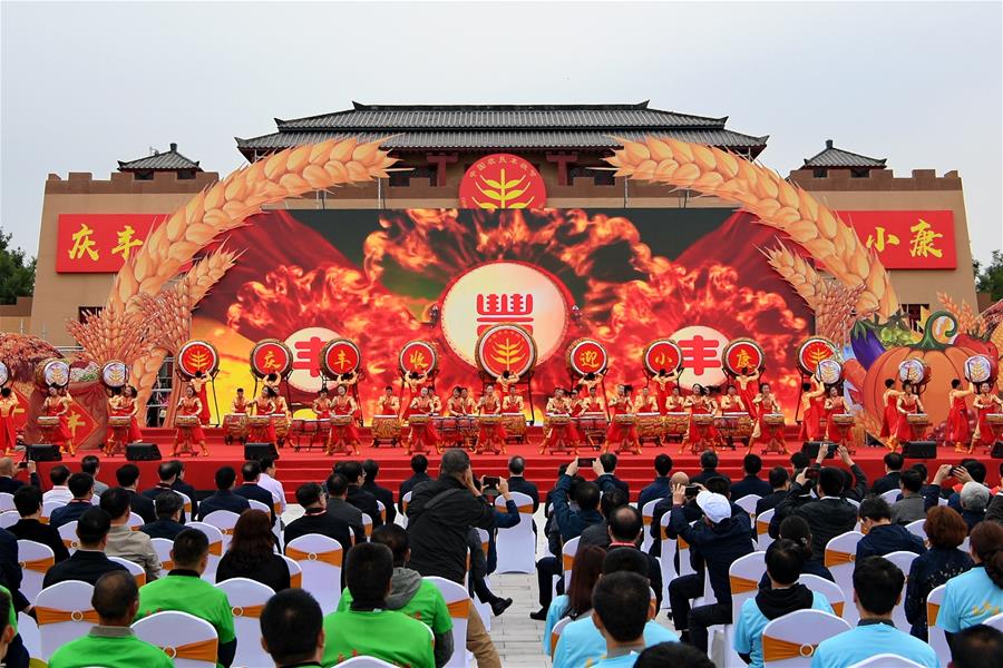 （中国农民丰收节）（4）第三个中国农民丰收节主场活动在山西举行