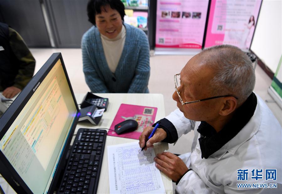 （新华视界）（3）村医王永新：行医半个世纪 守护村民健康