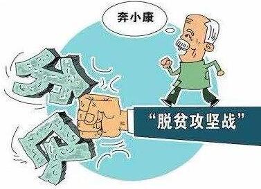 山西省3人1单位荣获2020年全国脱贫攻坚奖