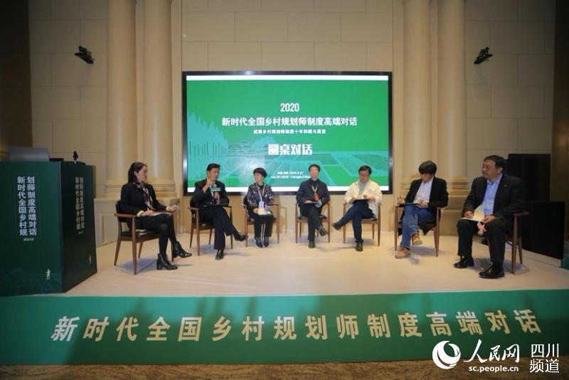高端对话现场。主办方供图