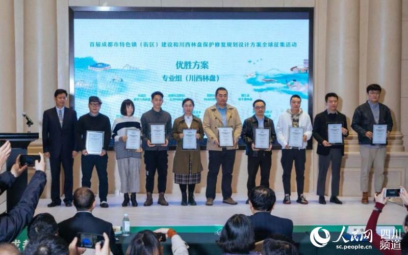 首届活动颁奖现场。主办方供图