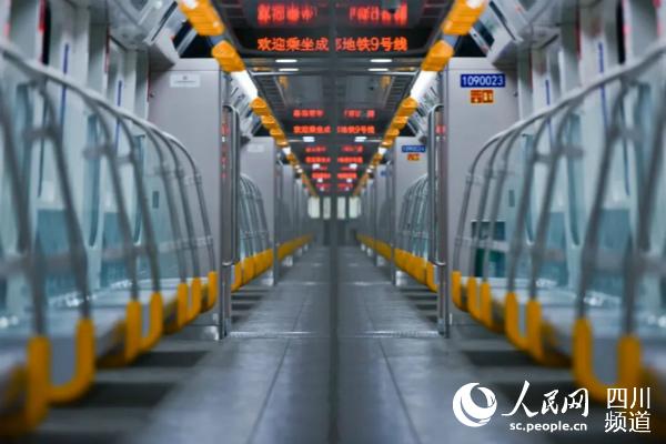 轨道交通9号线我国中西部首条全自动运行轨道交通线路。成都地铁运营供图