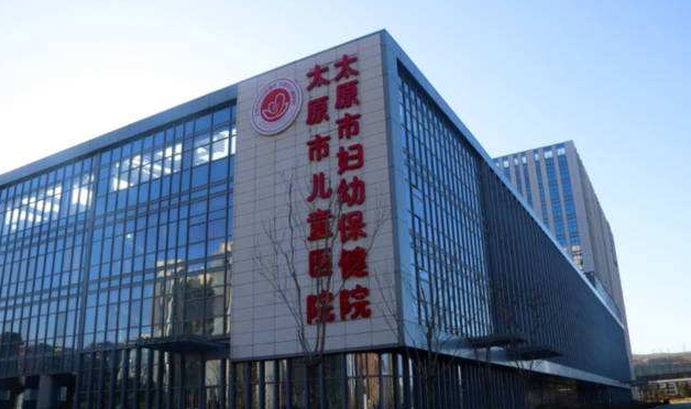 太原市妇幼保健院长风院区住院病区全面启用