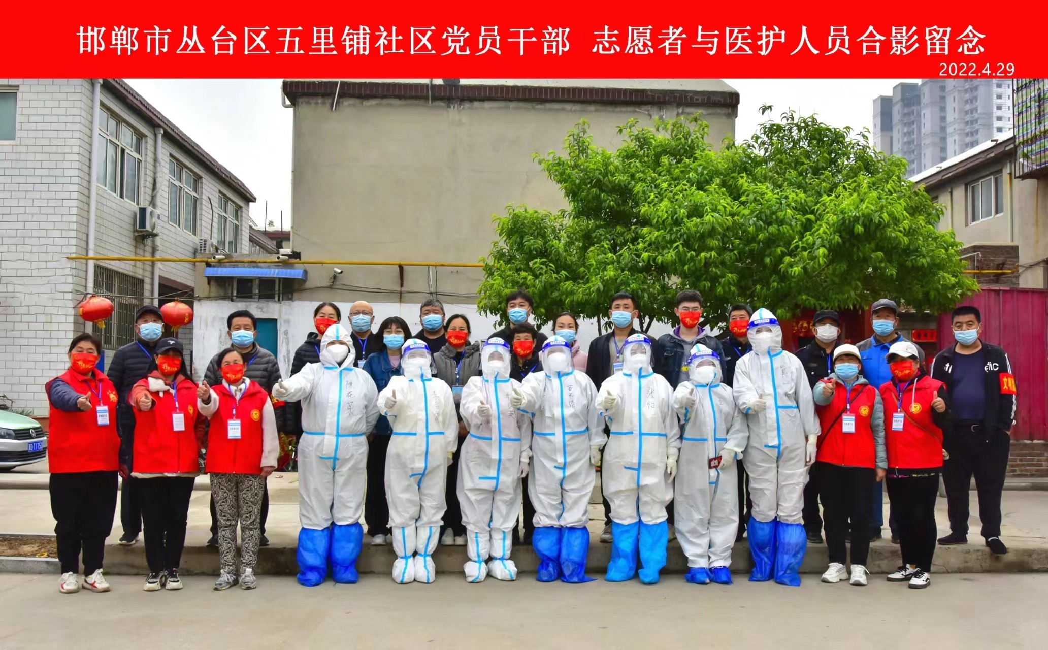 微信图片_20220504153845.jpg