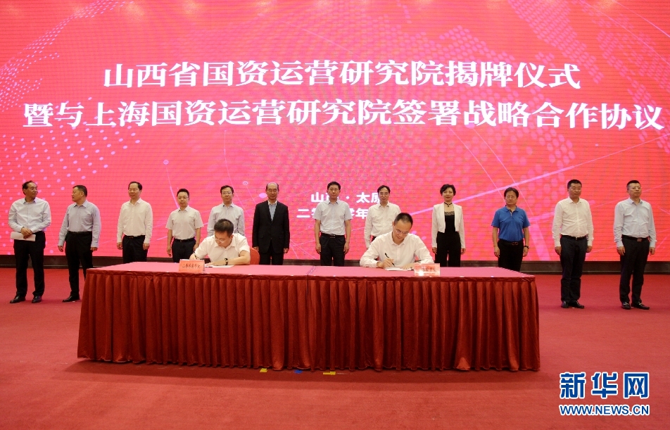 山西国盛贵金属交易(山西国盛电力有限公司招聘)