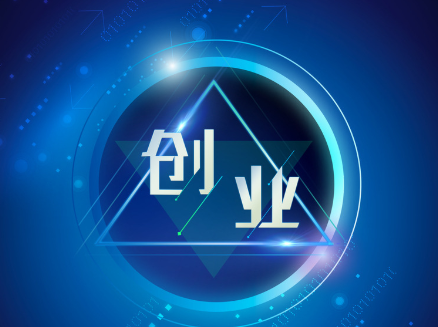 创业项目 创业项目大全 个人
