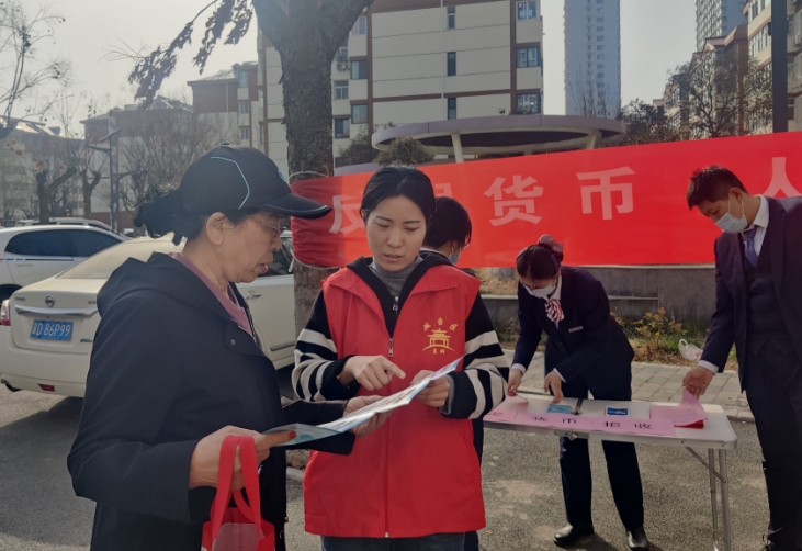 邯郸丛台区东柳街道广安社区联合邯郸银行开展反假币宣传活动