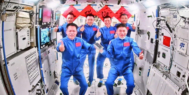 神舟十八号3名航天员顺利进驻中国空间站