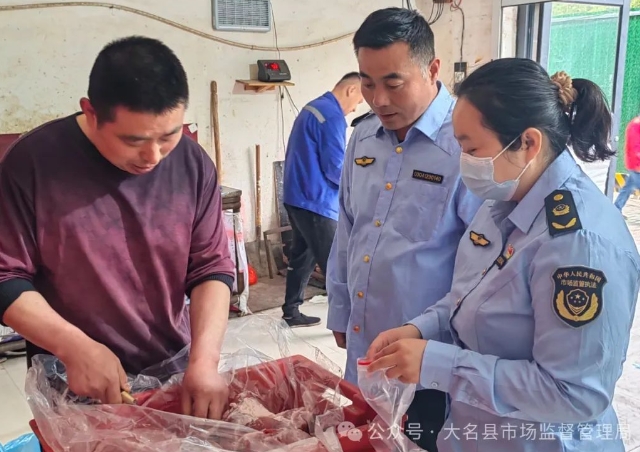 大名县市场监管局开展生鲜肉品突击检查专项行动