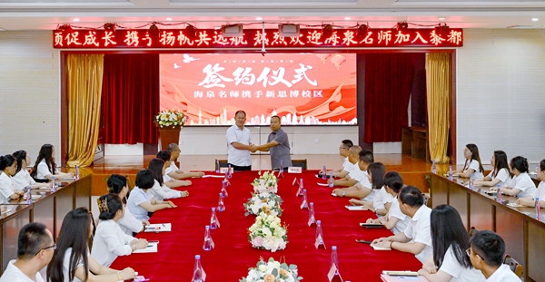 微信图片_20240619094722.jpg
