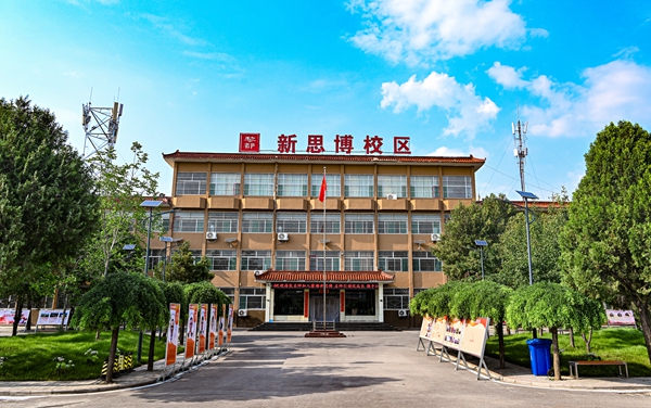 微信图片_20240619094714.jpg
