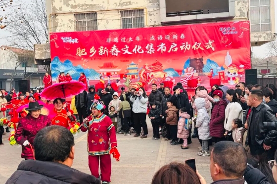 新春文化集市——肥乡区科协开展多类型科普活动