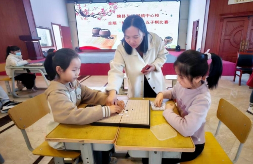 魏县东代固镇中心校举行首届“棋乐无穷”五子棋比赛