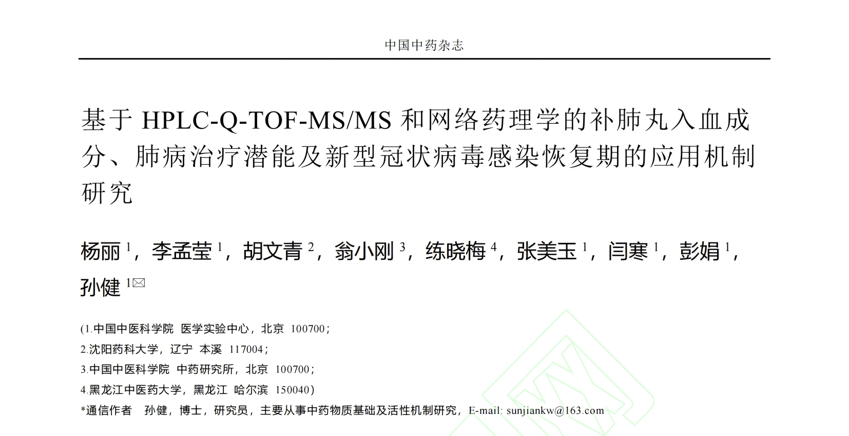 配图3.png