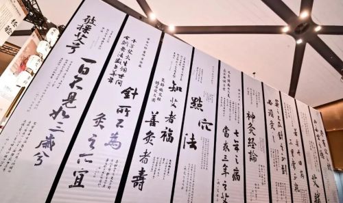 中国首届艾灸馆馆长峰会丨一场融合馆长智慧与三伏养生绝技的灸业里程碑盛典！