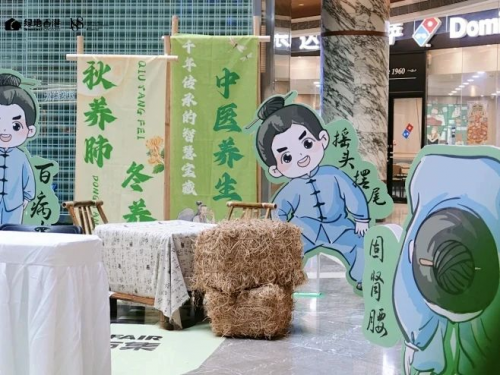 中国首届艾灸馆馆长峰会丨一场融合馆长智慧与三伏养生绝技的灸业里程碑盛典！