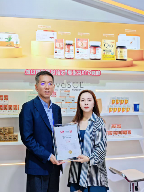 德国诺惠30周年闪耀第90届药交会,携手快乐购开启健康新征程