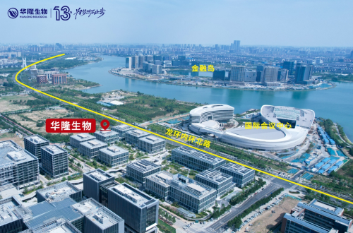 乔迁公告：河南省人类干细胞资源库筑梦新址！