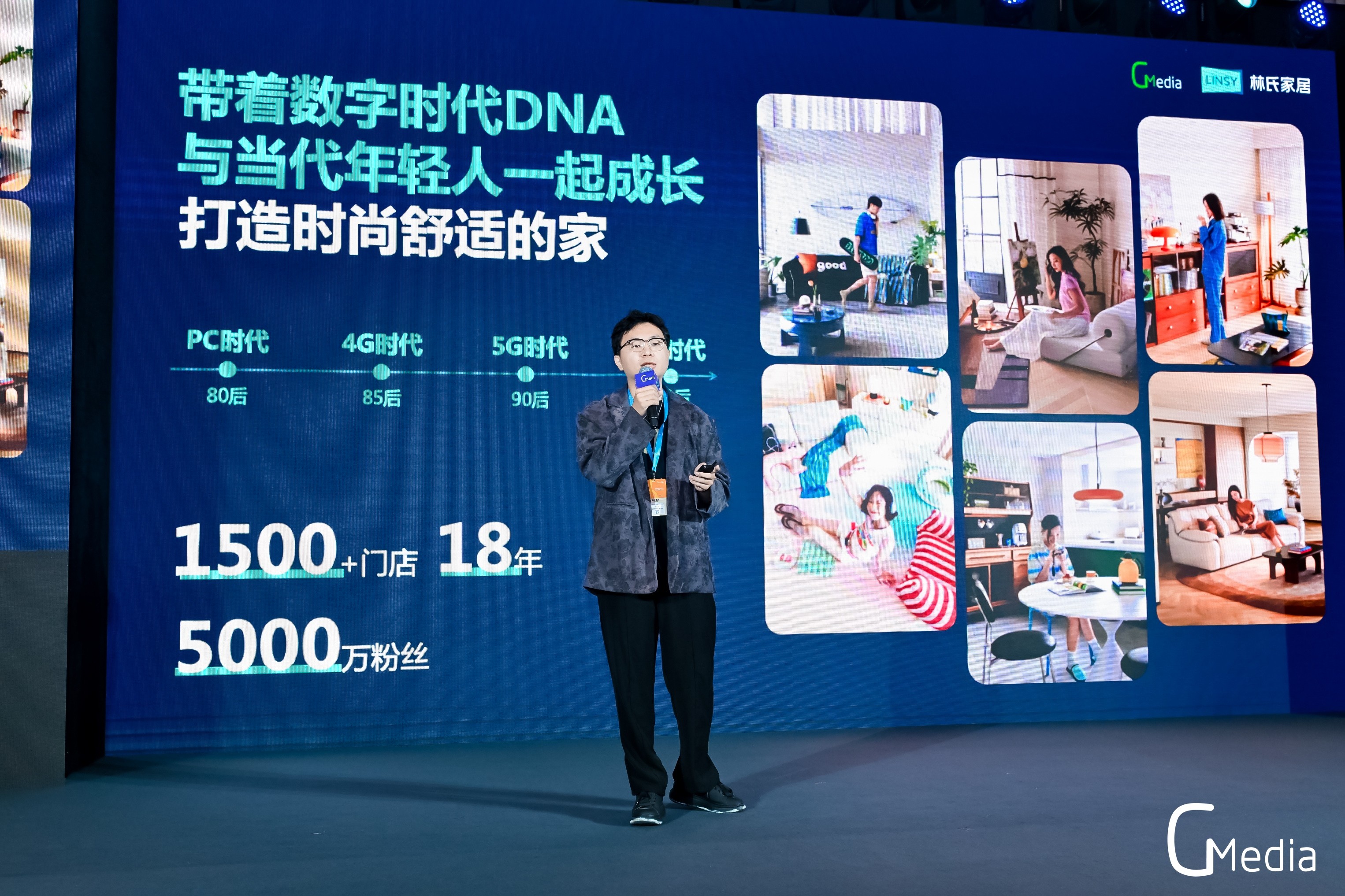 林氏家居品牌副总裁徐可达.jpg
