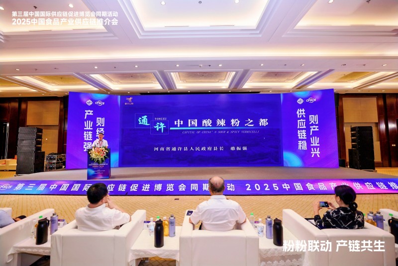 从通许看酸辣粉江湖：一碗粉的千亿布局，藏在供应链的“毛细血管”里