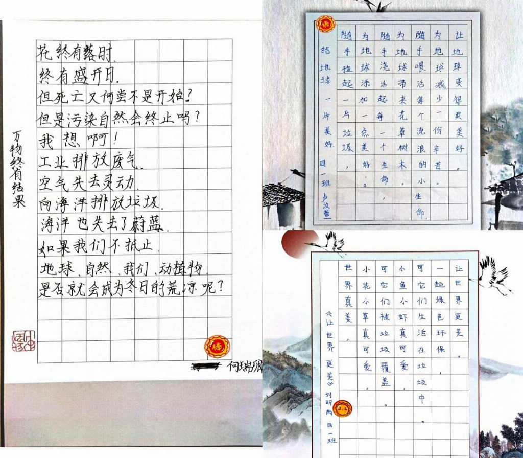 Light Up筑梦实践团赴河南支教纪实：播撒希望种子，陪伴孩童成长