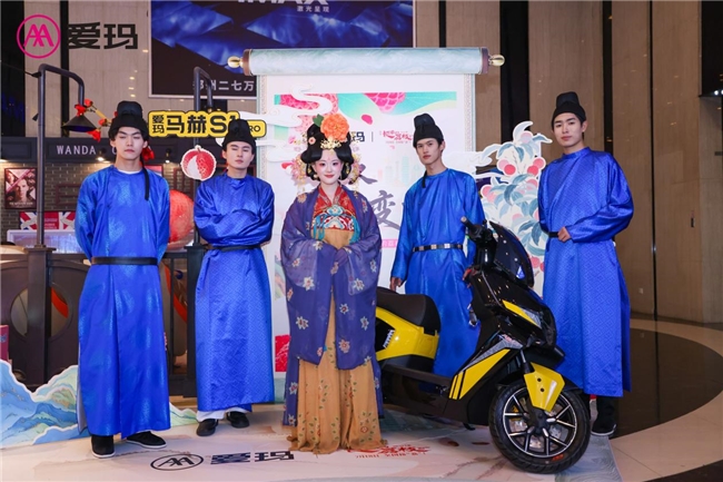“荔”刻出发，“玛”上到达丨爱玛马赫S1 PRO&《长安的荔枝》上演郑州巡游