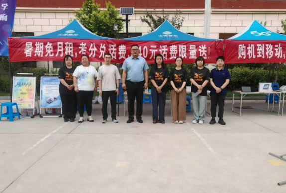 中国移动河北邯郸分公司深化社区服务实践，让通信服务融入百姓日常生活