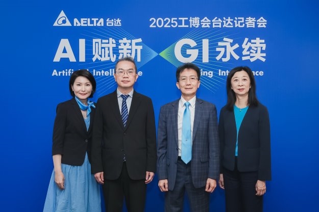 台达以“AI赋新 GI永续”为主题亮相2025中国工博会 引领智造变革,共创永续未来