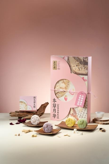 五芳斋构建中秋消费新生态:夯实新质供应链,深化全域营销 五芳斋构建中秋消费新生态:夯实新质供应链,深化全域营销