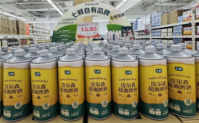 京东折扣超市固安开业 京津冀消费“燃”爆了!