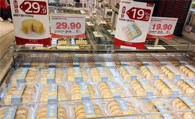 京东折扣超市固安开业 京津冀消费“燃”爆了!