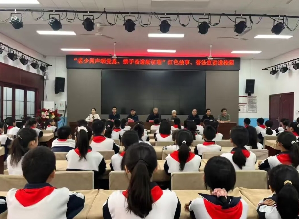 鸡泽县关工委、司法局到第二实验小学开展主题宣讲暨爱心捐赠活动