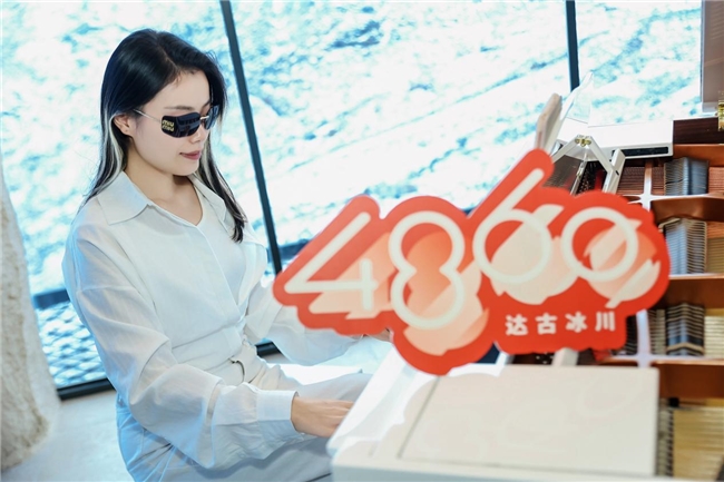 达古冰川4860咖啡屋盛装归来 助力阿坝州文旅融合高质量发展