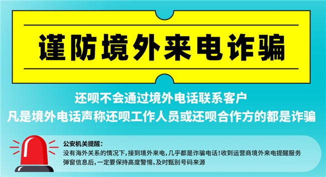 还呗持续完善消费者保护机制，切实守护好用户的“钱袋子”