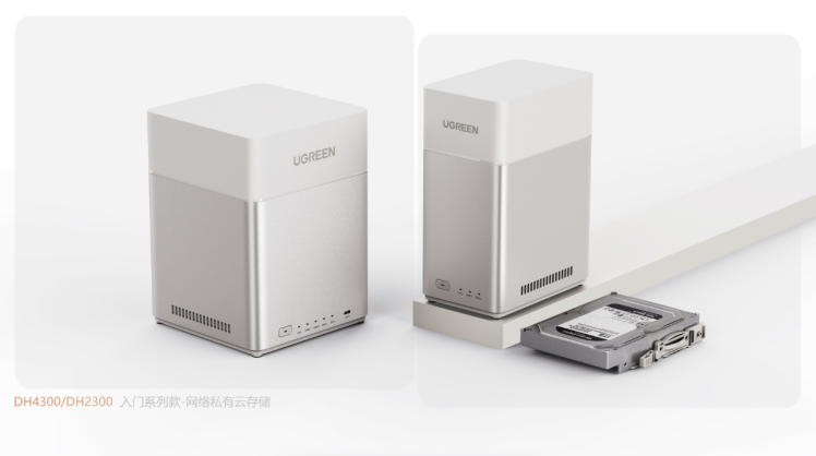 绿联荣获Good Design Award 2025,产品设计理念再获国际认可