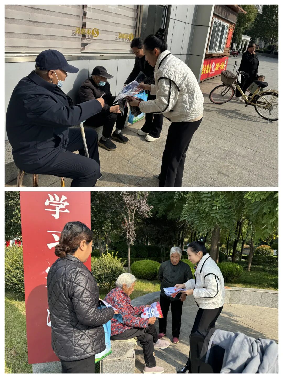 关爱老人暖人心 精准普法惠民生——鸡泽县司法局开展“敬老月”宣传活动