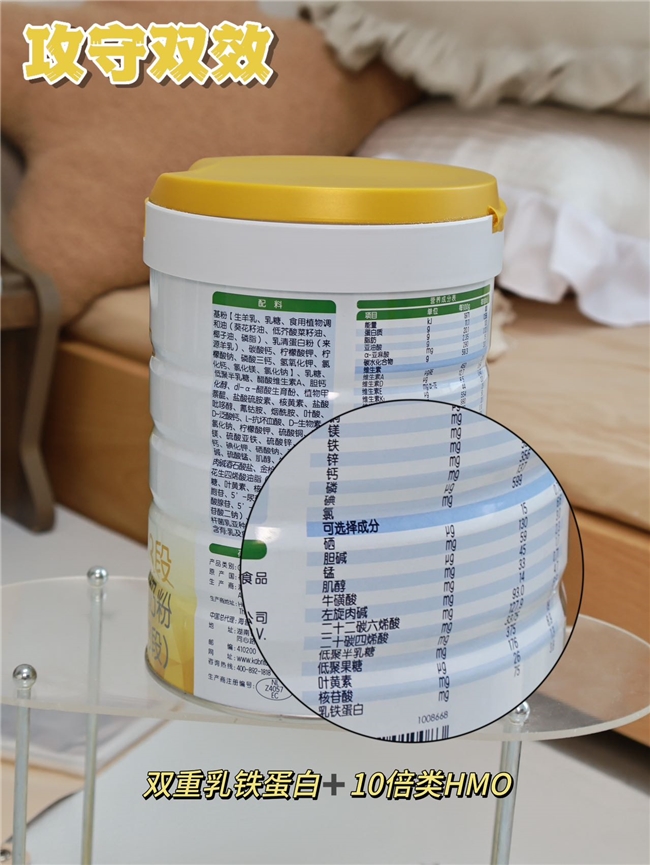 什么奶粉含乳铁蛋白?这款“实证双重保护”的乳铁蛋白奶粉火了
